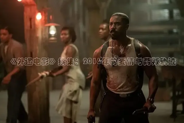 青苹果影院在线观看